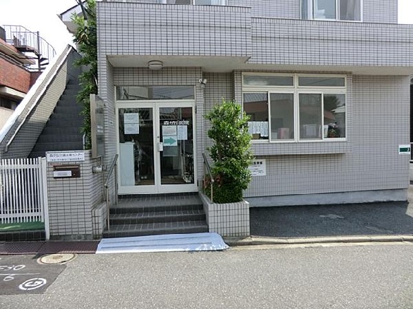 森が丘医院(森が丘医院まで500m)