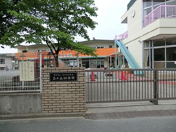森が丘幼稚園(森が丘幼稚園まで550m)
