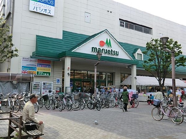 マルエツ瀬谷店(マルエツ瀬谷店まで1000m 大型スーパーも近くあり買物便利♪)