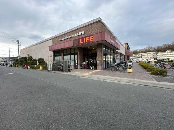 ライフ大倉山店(ライフ大倉山店まで820m 周囲にはいくつかのスーパーが点在しており、目的や曜日などで使い分けるもの良いですね。少し変わった食材で新しいお料理にチャレンジはいかがですか。)