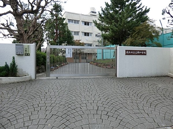 横浜市立富岡中学校(横浜市立富岡中学校まで1100ｍ)