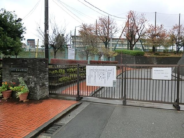 横浜市立都田西小学校(横浜市立都田西小学校まで550m)