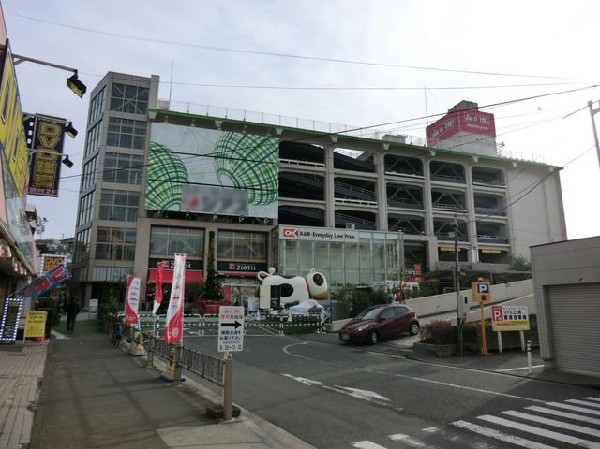 オーケー上大岡店(オーケー上大岡店まで1100m)