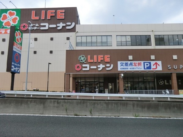 ライフ戸塚汲沢店(ライフ戸塚汲沢店まで1200ｍ)