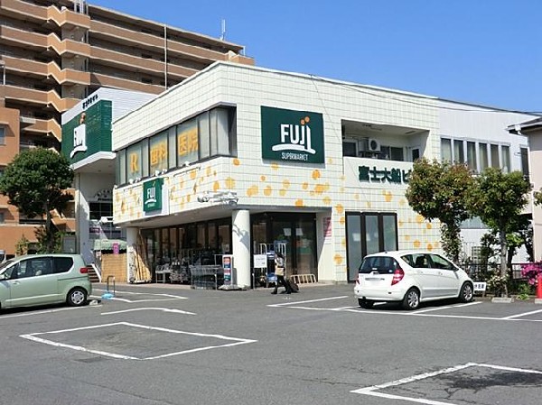 ＦＵＪＩ大船店(ＦＵＪＩ大船店まで550m)