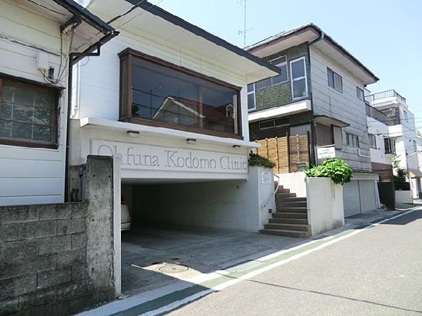 大船こどもクリニック(大船こどもクリニックまで1300m)