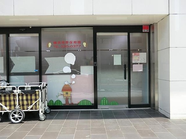 岡野保育園(岡野保育園まで1000m)