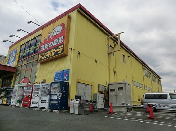ドン・キホーテ戸塚原宿店(ドン・キホーテ戸塚原宿店まで1700m)