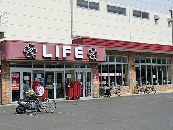 ライフコーポレーション鎌倉大船モール店(ライフコーポレーション鎌倉大船モール店まで1000m)