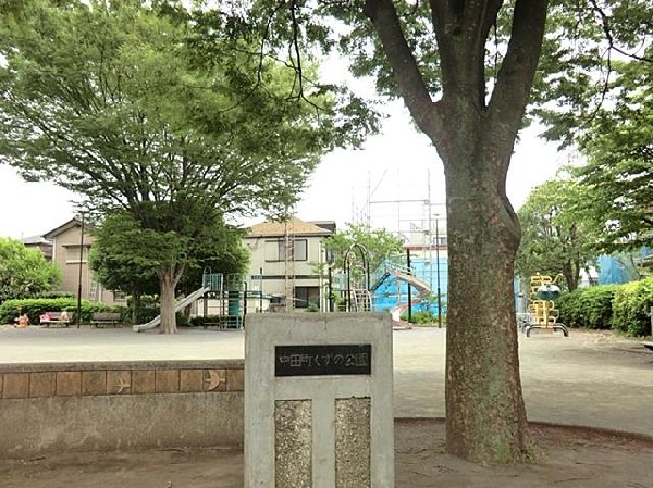 中田町葛野公園(中田町葛野公園まで260m)