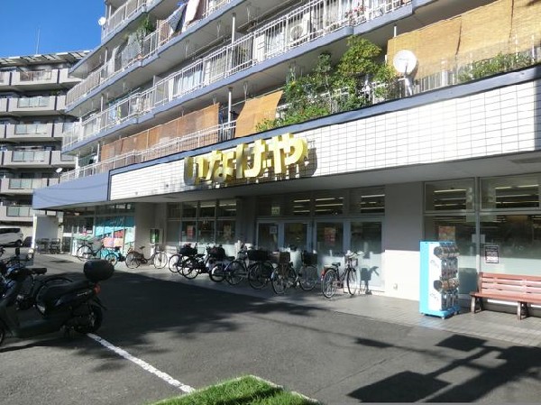 いなげや横浜東蒔田店(いなげや横浜東蒔田店まで1500m)