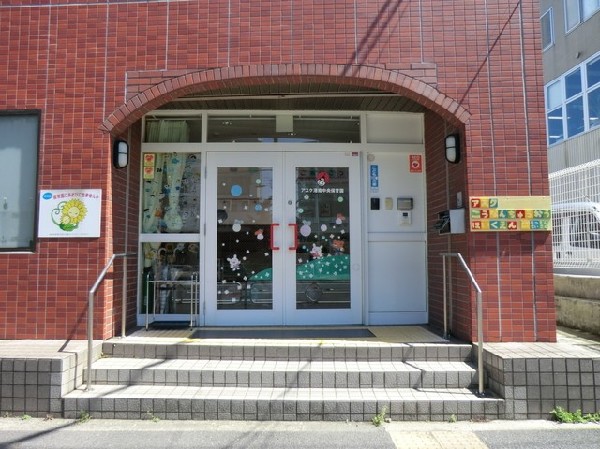 アスク港南中央保育園(アスク港南中央保育園まで600ｍ)