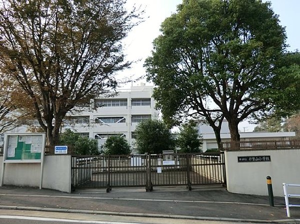 横浜市立伊勢山小学校(横浜市立伊勢山小学校まで200m)