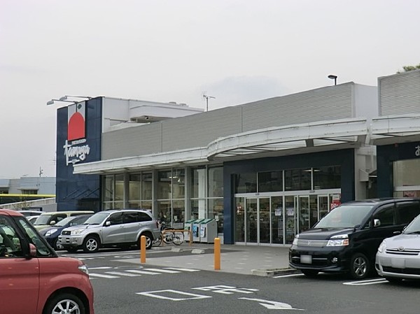 スーパーたまや野庭店(スーパーたまや野庭店まで1300ｍ)