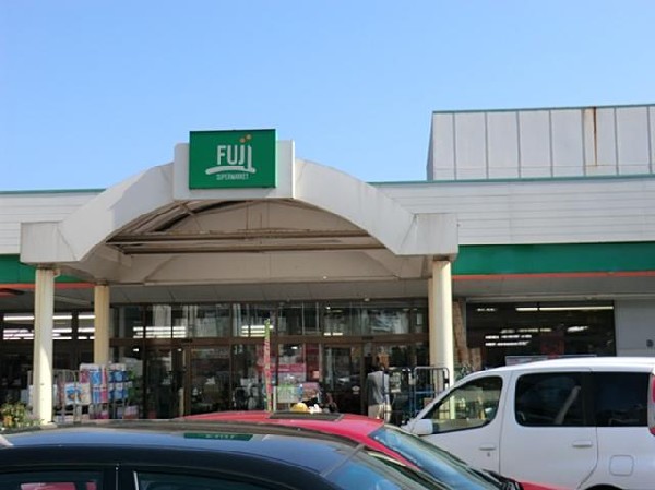 ＦＵＪＩ芹ケ谷店(ＦＵＪＩ芹ケ谷店まで650m)