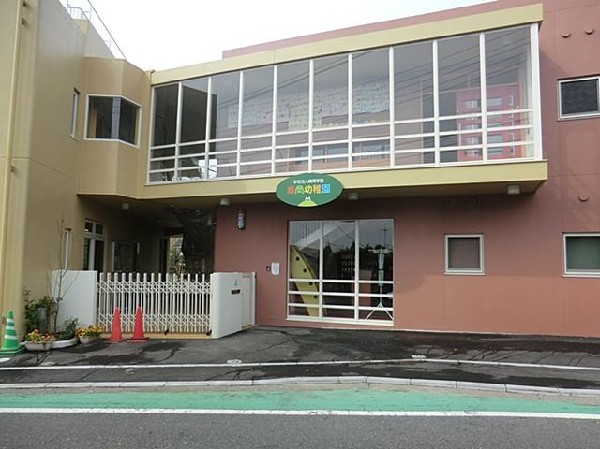 峯岡幼稚園(峯岡幼稚園まで1100m)