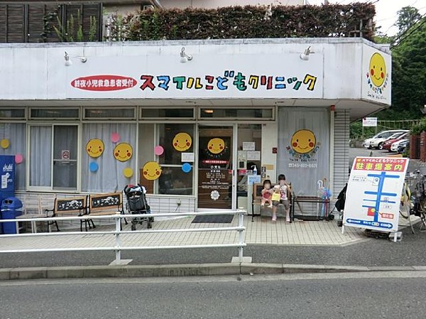 スマイルこどもクリニック東戸塚院(スマイルこどもクリニック東戸塚院まで900m こどもクリニックも近くにあり安心です♪)