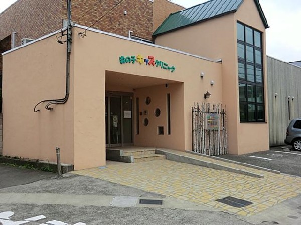 森の子キッズクリニック(森の子キッズクリニックまで1900m)