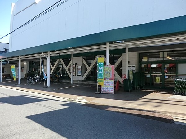 上菅田みはらし公園(マルエツ西谷店まで1100ｍ)