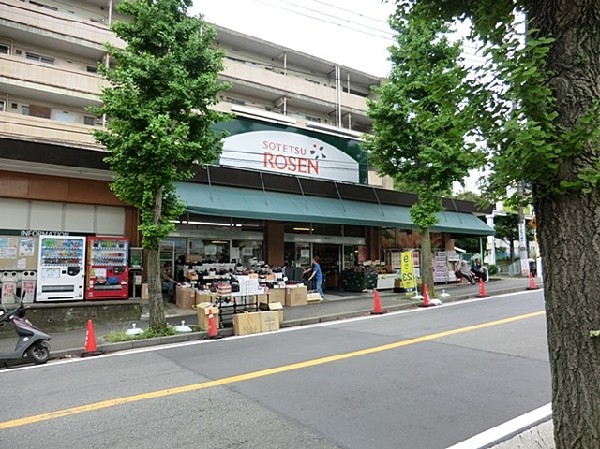 そうてつローゼン笹山店(そうてつローゼン笹山店まで700ｍ)