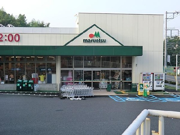 マルエツ戸塚舞岡店(マルエツ戸塚舞岡店まで1100m)