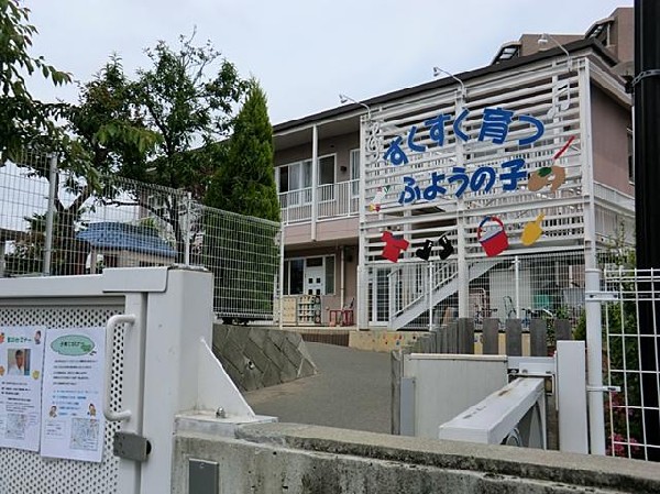 芙蓉保育園(芙蓉保育園まで650m 保育園近くで通園安心です♪)