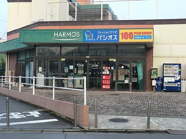 ユーコープハーモス深谷店(ユーコープハーモス深谷店まで700ｍ)
