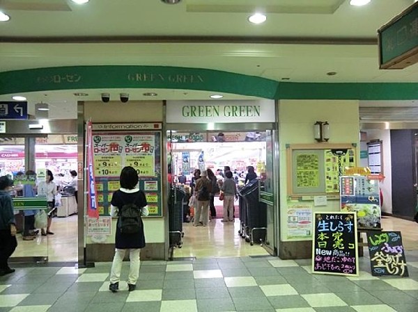 そうてつローゼン二俣川店(そうてつローゼン二俣川店まで450m)