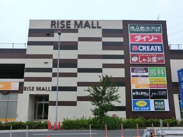 ライズモ－ル戸塚(ライズモ－ル戸塚まで550m)