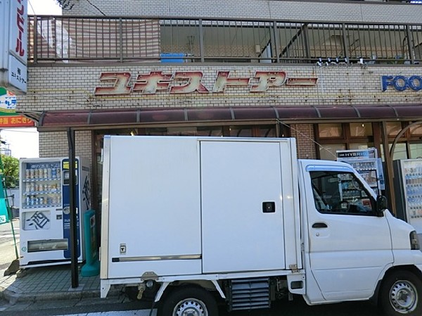 ユキストアー(ユキストアーまで650ｍ)