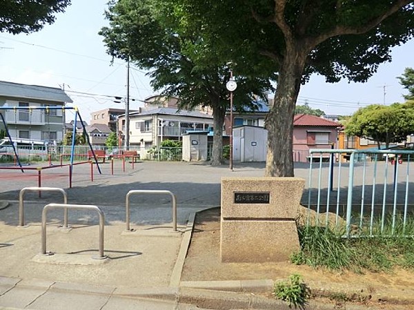 南本宿第二公園(南本宿第二公園まで600m)