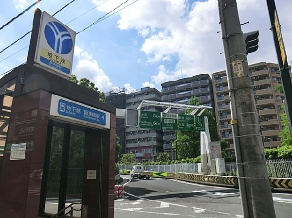 ブルーライン阪東橋駅(ブルーライン阪東橋駅まで1300m)