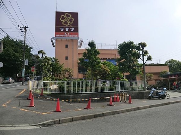 ライフ希望が丘店(ライフ希望が丘店まで500m)