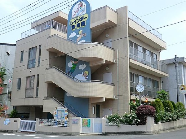 レインボー保育園(レインボー保育園まで850m)
