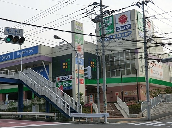 サミット権太坂スクエア店(サミット権太坂スクエア店まで550ｍ)