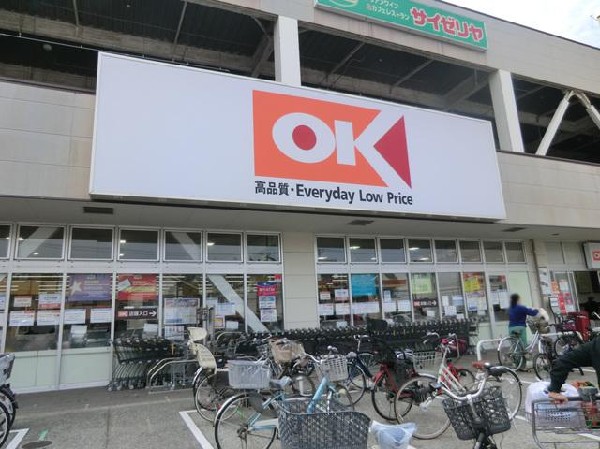 オーケー西寺尾店(オーケー西寺尾店まで450m)