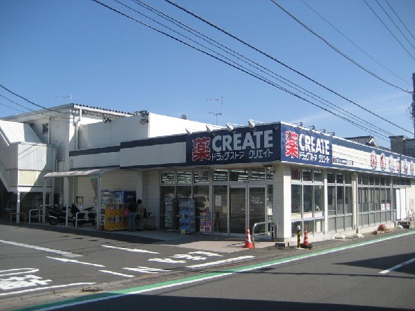 クリエイトエス・ディー戸塚平戸店(クリエイトエス・ディー戸塚平戸店まで285m 日用品やちょっとした食品のお買い物にもご利用いただけます♪)