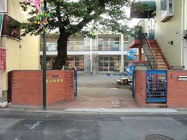 飯山幼稚園(飯山幼稚園まで950m)