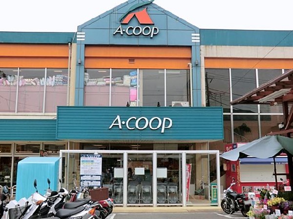 Aコープ中田店(Aコープ中田店まで1000m)