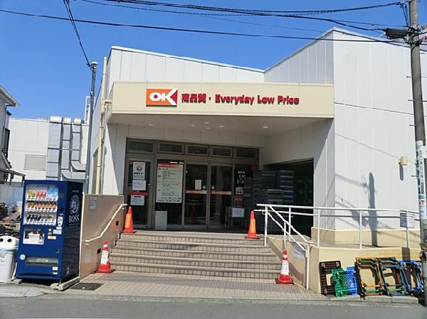 オーケー妙蓮寺店(オーケー妙蓮寺店まで300m)
