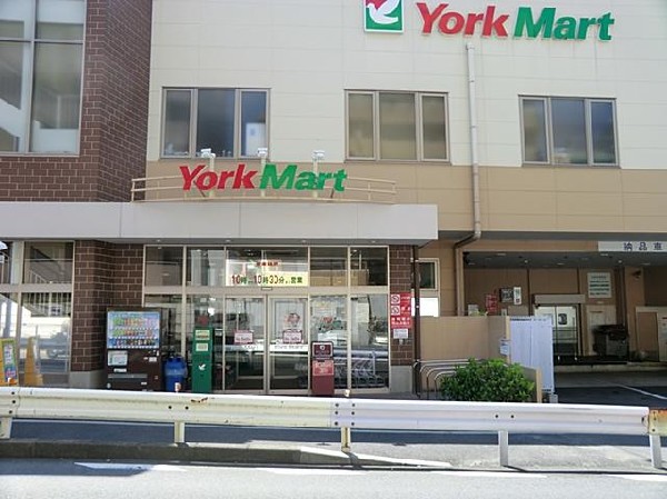 ヨークマート妙蓮寺店(ヨークマート妙蓮寺店まで550m)