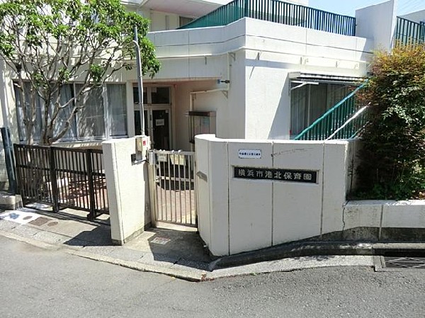 港北保育園(港北保育園まで500m)