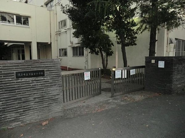 横浜市立常盤台小学校(横浜市立常盤台小学校まで180m)
