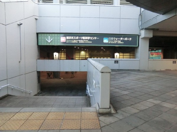 日産ウォーターパーク(日産ウォーターパークまで1600ｍ)