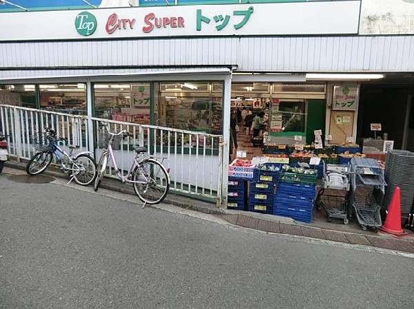 スーパー・トップ（スーパーマーケット）山手店(スーパー・トップ（スーパーマーケット）山手店まで1200m 大型スーパーも近くあり買物便利♪)