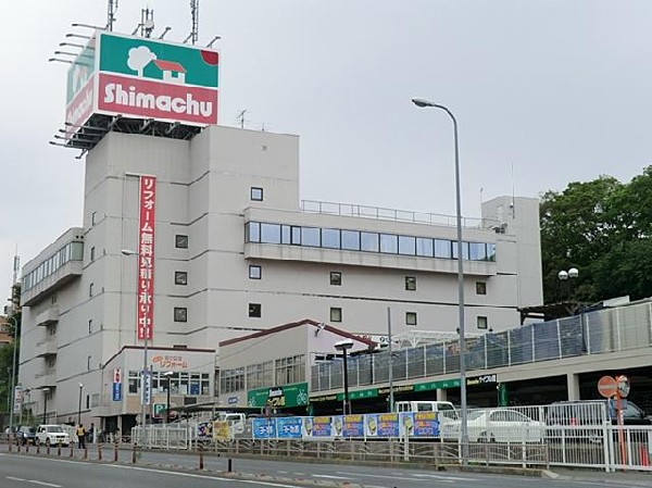 島忠ホームセンター横浜鶴見店(島忠ホームセンター横浜鶴見店まで500m)