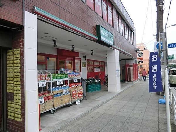 まいばすけっとスーパーマーケット本牧二丁目店(まいばすけっとスーパーマーケット本牧二丁目店まで900m)