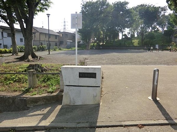 富士見台公園(富士見台公園まで290m)