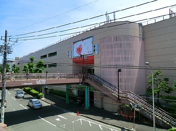 相模鉄道三ツ境駅(相模鉄道三ツ境駅まで800m)