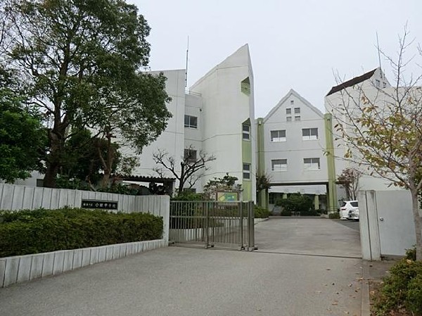 横浜市立小田中学校(横浜市立小田中学校まで810m)